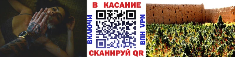 Что такое Верхнеуральск omg вход ГАШ Канабис