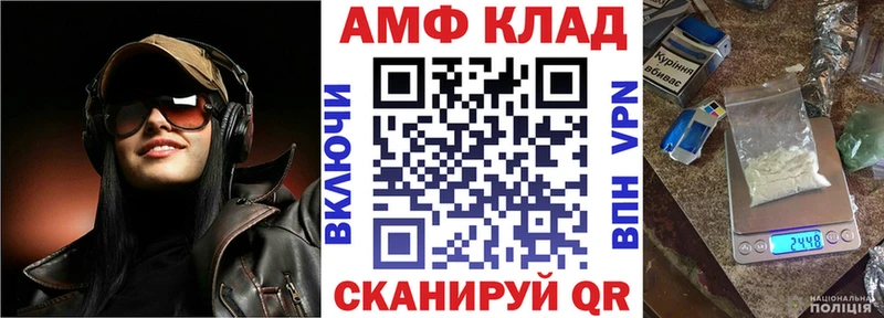 МЕГА рабочий сайт  Верхнеуральск  Amphetamine 97% 
