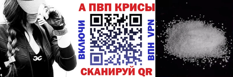 Alpha-PVP СК  Верхнеуральск 