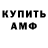 Альфа ПВП Crystall Aleksandra Kurach