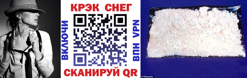 купить закладку  Верхнеуральск  КОКАИН Перу 