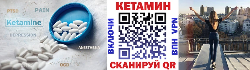 КЕТАМИН VHQ гидра ССЫЛКА Верхнеуральск купить наркоту