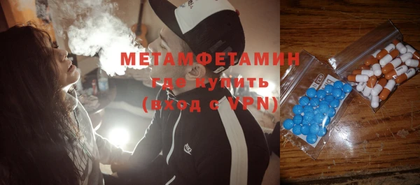 Альфа ПВП Баксан