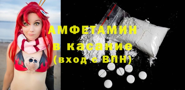 Альфа ПВП Баксан