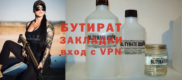 Альфа ПВП Баксан
