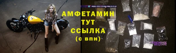 Альфа ПВП Баксан