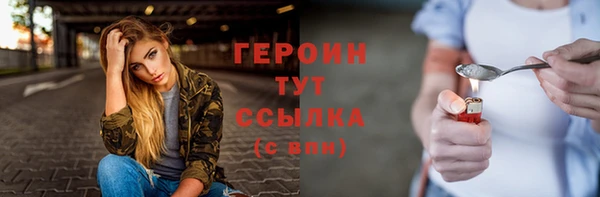 дживик Балахна