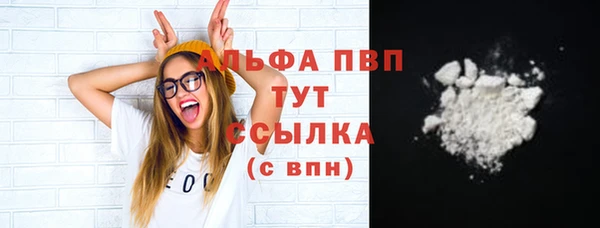 Альфа ПВП Баксан