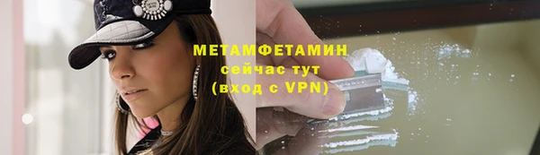 дживик Балахна