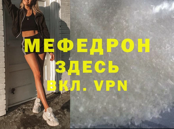 дживик Балахна