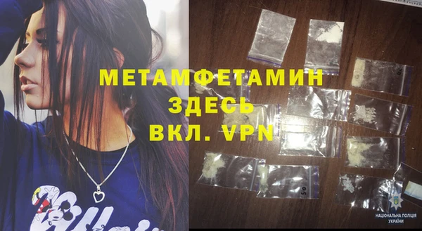 дживик Балахна