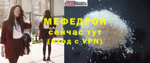 СК Балабаново