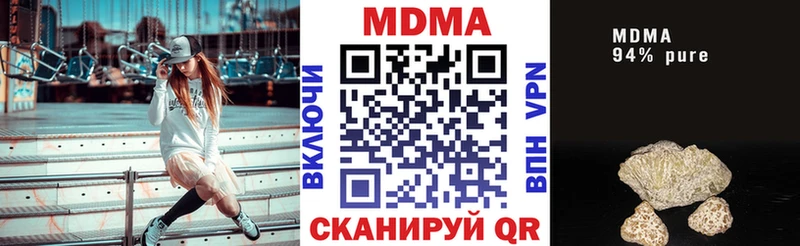 MDMA VHQ  нарко площадка клад  Верхнеуральск  блэк спрут ТОР 