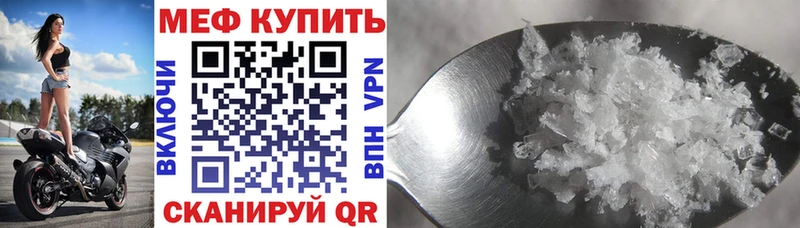 Меф VHQ  Верхнеуральск 