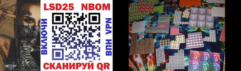 Марки N-bome 1500мкг  Верхнеуральск 