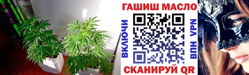 где найти наркотики  Верхнеуральск  ТГК жижа 