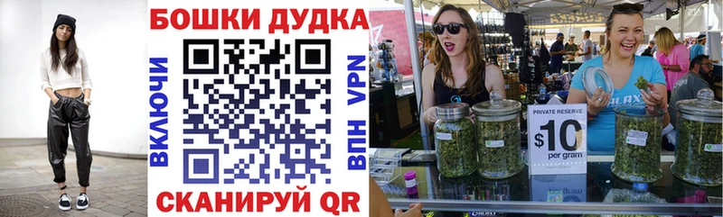 ОМГ ОМГ ONION  Верхнеуральск  Бошки Шишки VHQ 